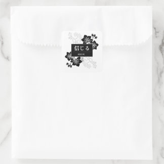 Believe Square Sticker
