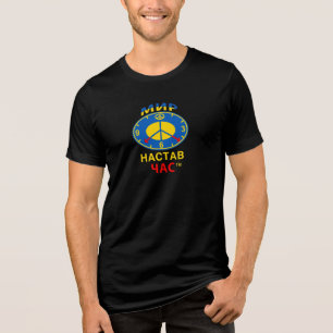 Bella+Canvas Tri-Blend Shirt