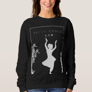Belly Dance Chinese Hanzi Workout Shimmy Belly Dan Sweatshirt