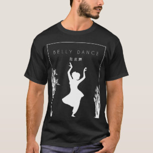 Belly Dance Chinese Hanzi Workout Shimmy Belly Dan T-Shirt