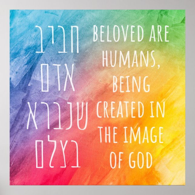 Beloved Are Humans- Hebrew Pirkei Avot Rainbow Poster (Front)