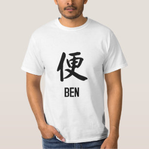 "BEN" in Kanji T-Shirt