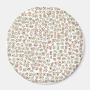 Bengali alphabet magnet