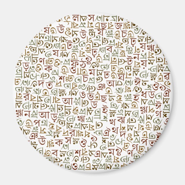 Bengali alphabet magnet (Front)