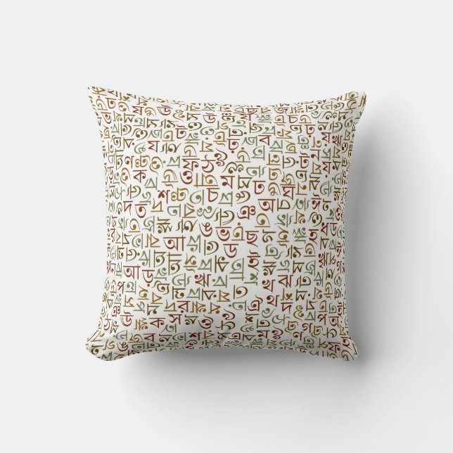Bengali Cushion (Front)