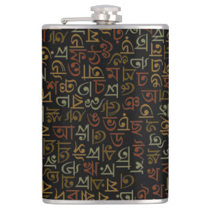 Bengali Hip Flask