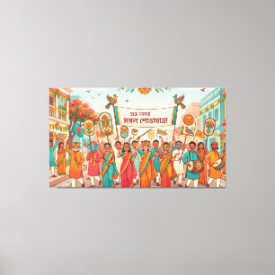 Bengali New Year Canvas Print