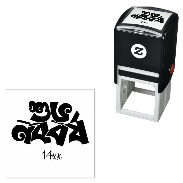 Bengali New Year Celebration personalise Self-inking Stamp (In Situ)