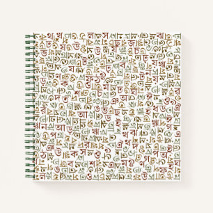 Bengali Notebook