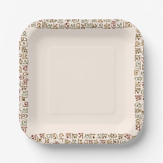 Bengali Paper Plate (Front)