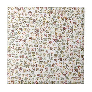 Bengali Tile