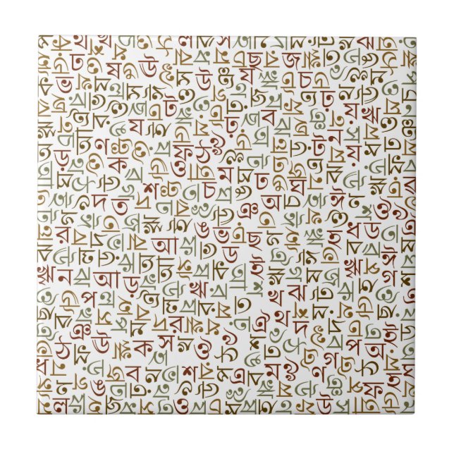 Bengali Tile (Front)