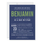 BENJAMIN'S BAR MITZVAH navy blue green Invitation