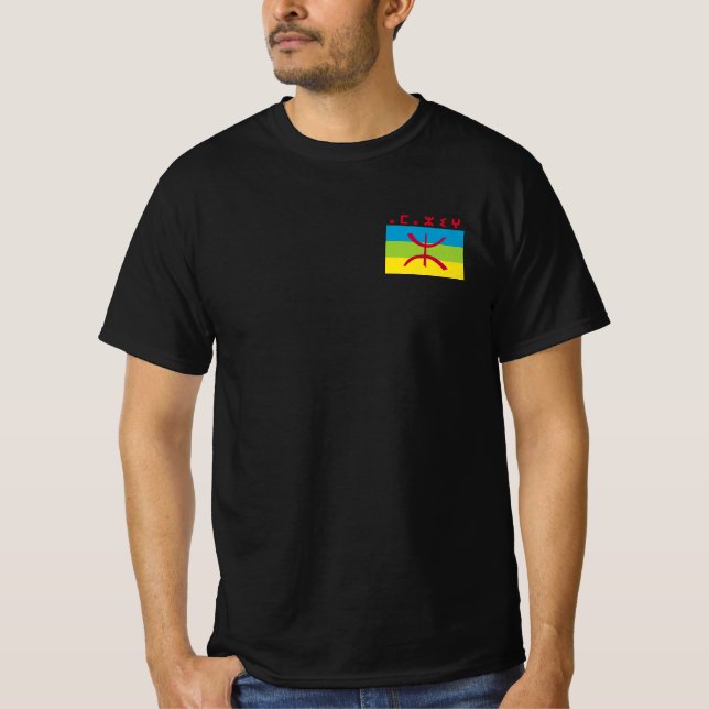 Berber Amazigh T-shirt (Front)