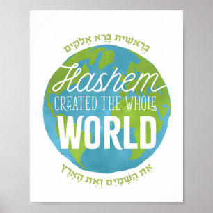 Bereishis Print