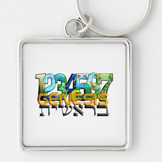 Bereshit Key Ring (Front)