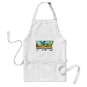 Bereshit Standard Apron