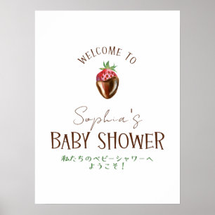 Berry Sweet Strawberry Baby Shower Welcome Poster