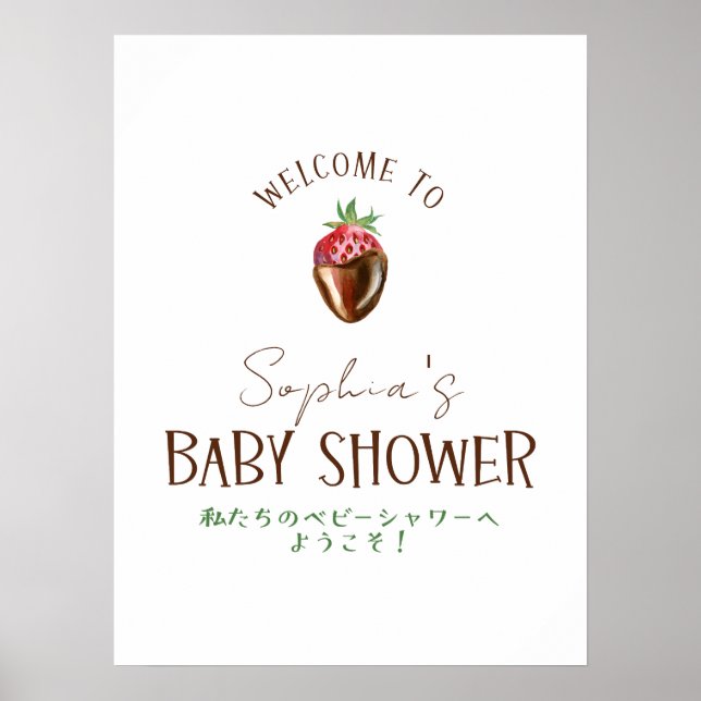 Berry Sweet Strawberry Baby Shower Welcome Poster (Front)