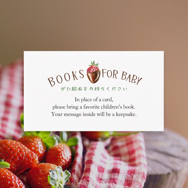 Berry Sweet Strawberry Books for Baby Enclosure Card (Creator Uploaded)