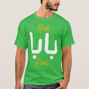 best baba ever  best daddy s for men Arabic baba  T-Shirt