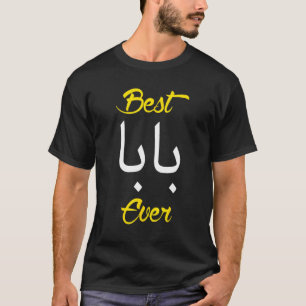 best baba ever for best dad daddy men Arabic baba  T-Shirt