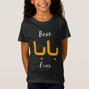 Best Baba or Daddy Arabic Calligraphy Father's Day T-Shirt
