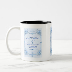 Best gift for parents Two-Tone coffee mug