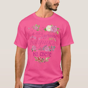 Best Grandma Gift T-shirt Russian Flowers Copy
