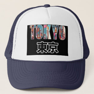best hats cap tupi