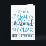 Best Husband Ever 34th Birthday Typography in Blue Card<br><div class="desc">Simple but bold typography in blue tones to wish your Best Husband EVER a Happy 34th Birthday. © Ness Nordberg</div>