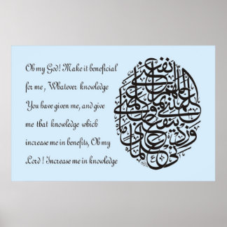 Best Islamic Paintings and vector Poster
