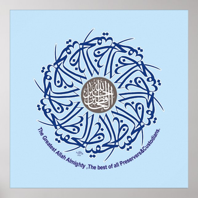 Best Islamic Paintings and vector Poster (Front)