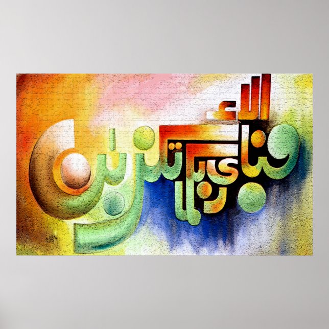 Best Islamic Paintings and vector Poster (Front)