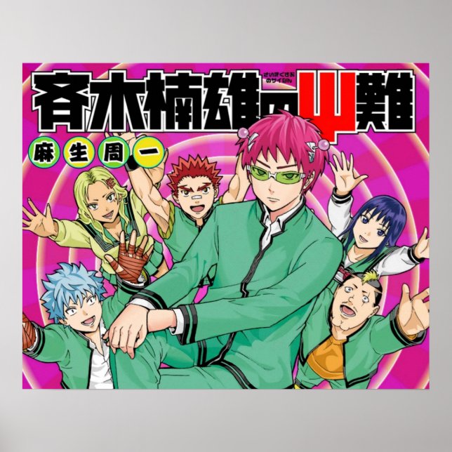 Best Of Saiki k Poster (Front)