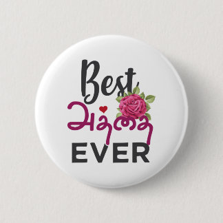 Best Tamil Aunty Ever India Tamil Athai Aunt Desig 6 Cm Round Badge