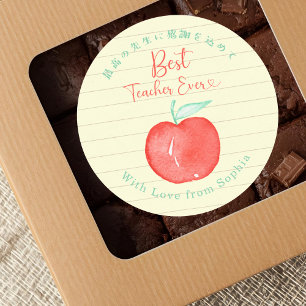 Best Teacher Ever Apple Note Paper Classic Round Sticker