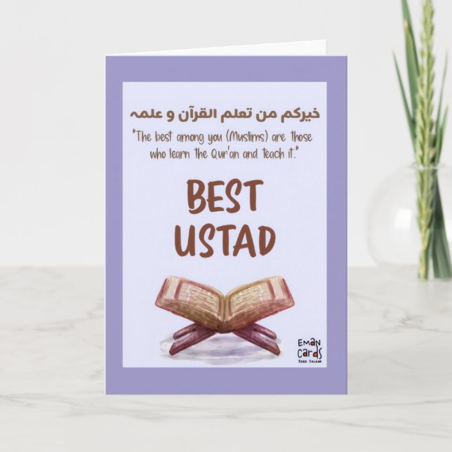 Best Ustaad Card with a Quranic Verse (Front)