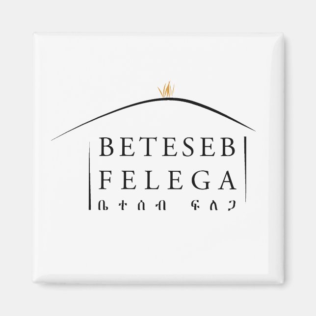 Beteseb Felega Magnet (Front)
