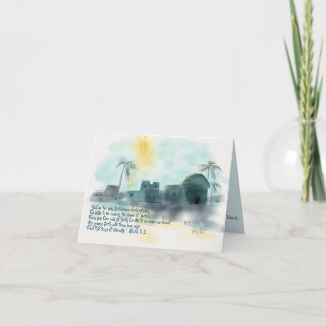 Bethlehem Christmas Holiday Card (Front)