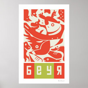 Beyr - Russian Inspired Animals Poster - Large