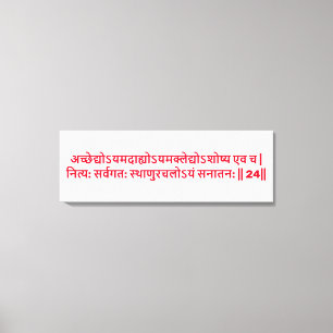 Bhagavad Gita: Chapter 2, Verse 24 Canvas Print. Print