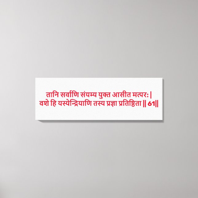 Bhagavad Gita: Chapter 2, Verse 61 Canvas Print (Front)