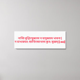 Bhagavad Gita: Chapter 2, Verse 66 Canvas Print