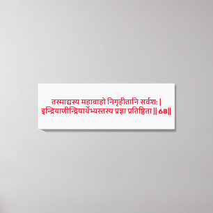 Bhagavad Gita: Chapter 2, Verse 68 Canvas Print