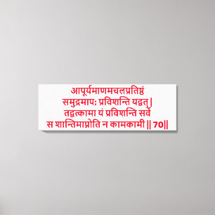 Bhagavad Gita: Chapter 2, Verse 70 Canvas Print