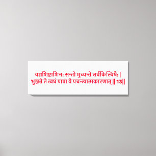 Bhagavad Gita: Chapter 3, Verse 13 Canvas Print