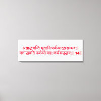 Bhagavad Gita: Chapter 3, Verse 14 Canvas Print