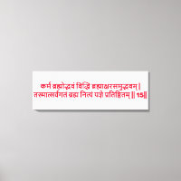 Bhagavad Gita: Chapter 3, Verse 15 Canvas Print