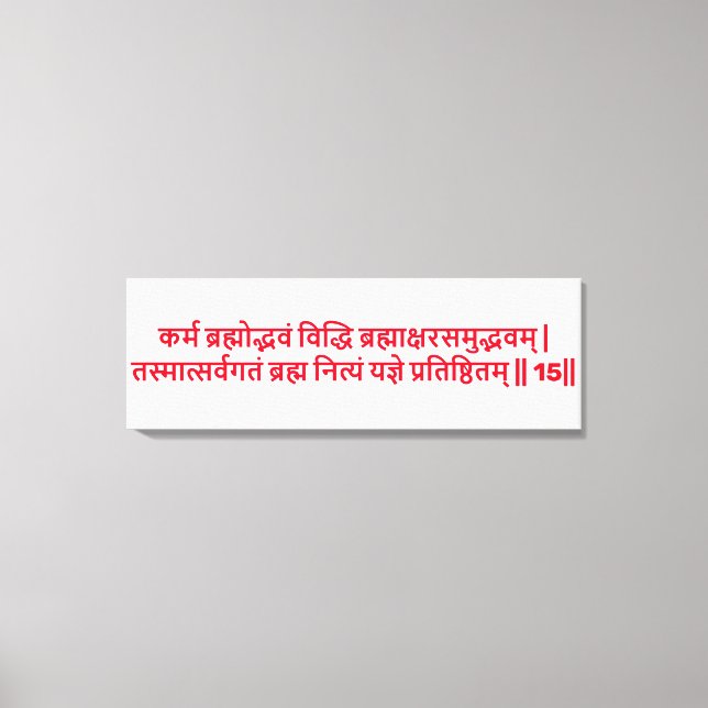 Bhagavad Gita: Chapter 3, Verse 15 Canvas Print (Front)